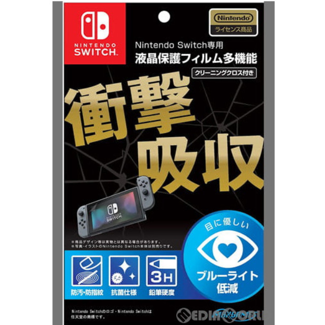 [Switch]Nintendo Switch専用(ニンテンドースイッチ専用) 液晶保護フィルム 多機能 任天堂ライセンス商品 マックスゲームズ(HACG-03)