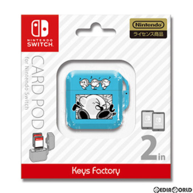 [Switch]星のカービィ カードポッド for Nintendo Switch(ニンテンドースイッチ) カービィのコミック・パニック 任天堂ライセンス商品 キーズファクトリー(CCP-009-2)