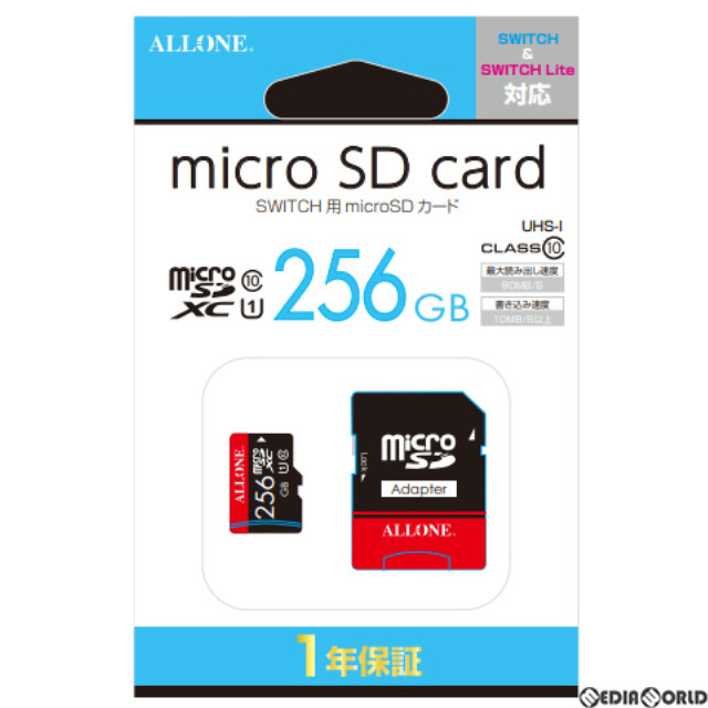 [Switch]SWITCH用(スイッチ用) microSDカード 256GB アローン(ALG-NSETK)