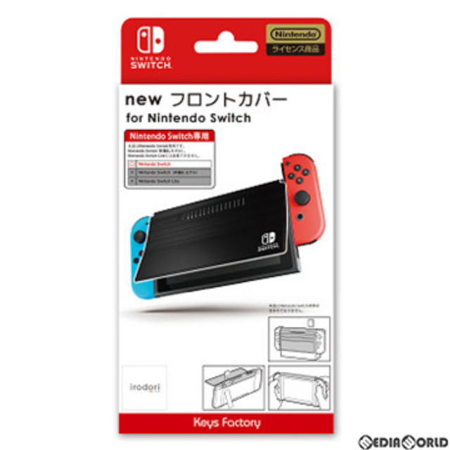 [Switch]new フロントカバー for Nintendo Switch(ニンテンドースイッチ) ブラック 任天堂ライセンス商品 キーズファクトリー(NFC-002-1)