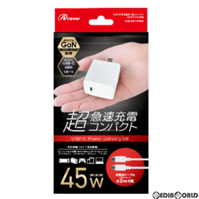 [Switch]Switch用(スイッチ用) 超急速!超コンパクトACアダプタ45W アンサー(ANS-SW147WH)