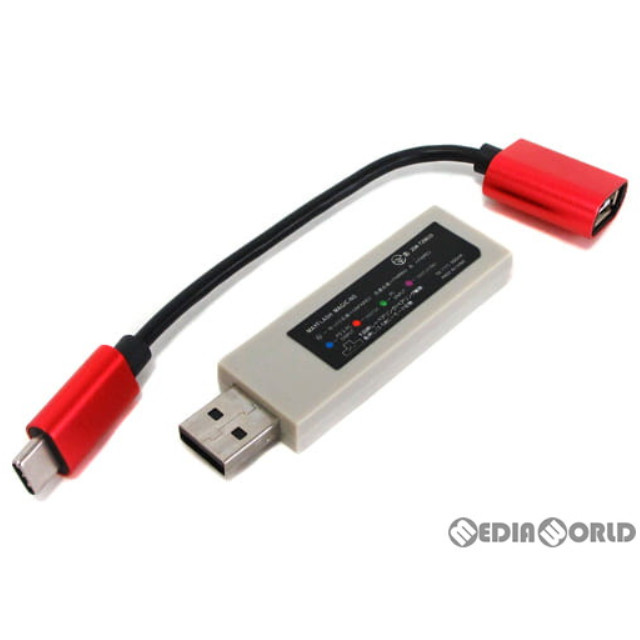 [Switch]MAGIC-NS コントローラアダプタ ワイヤレス Nintendo Switch(ニンテンドースイッチ)&PC用 Mayflash(204-720610)