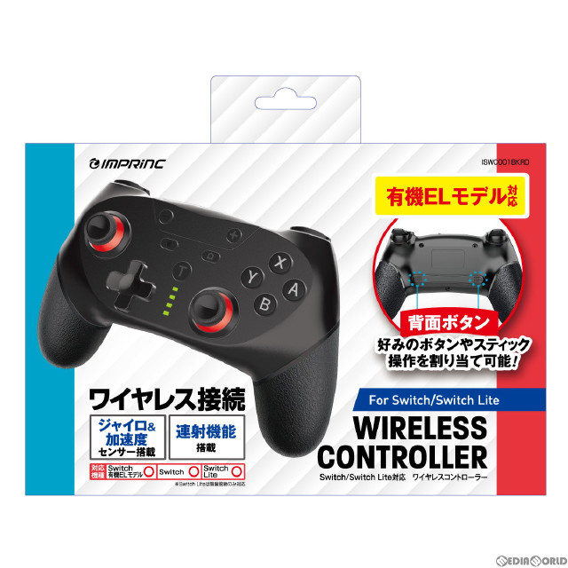 Switch対応ワイヤレスコントローラー 背面ボタン付き ブラック/レッド