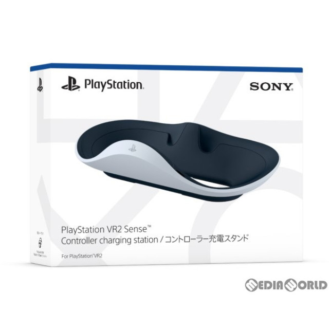 [PS5]PlayStation VR2 Sense&trade;コントローラー充電スタンド SIE(CFI-ZSS1J)