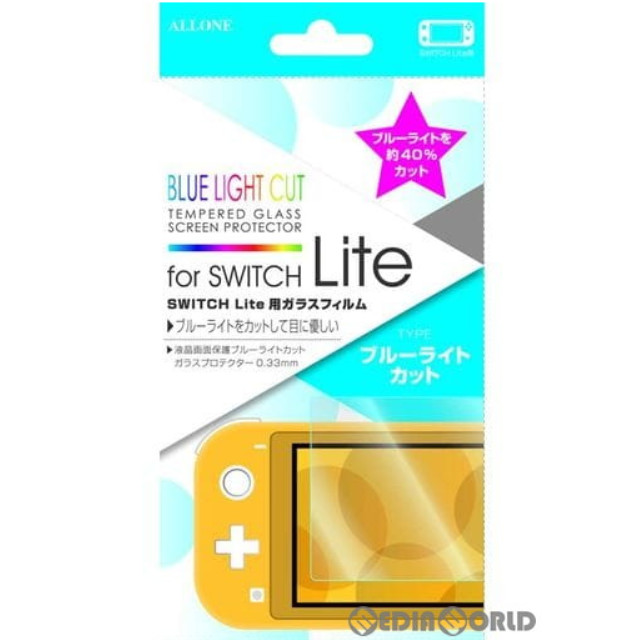 [Switch]Switch Lite用(スイッチライト用) ブルーライトカットガラスフィルム 0.33mm アローン(ALG-NSMBLC)