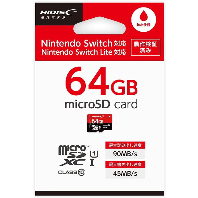 [Switch]HIDISC ゲーミング microSDXCカード(マイクロSDXCカード) 64GB CLASS10 UHS-I 対応 磁気研究所(HDMCSDX64GSW-WOA)