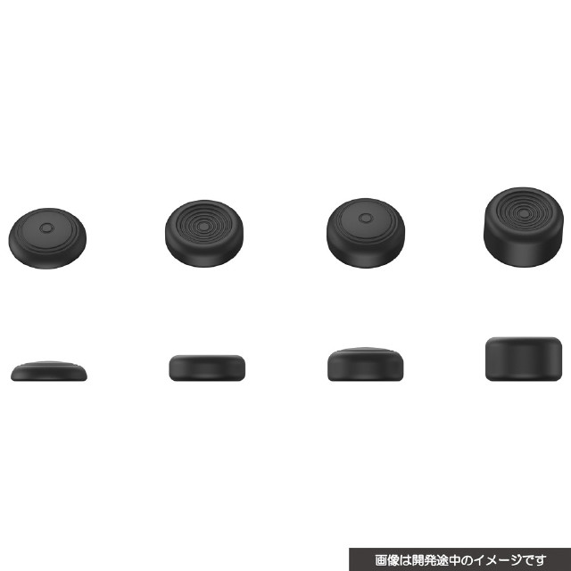 [Switch2] CYBER・アナログスティックカバー 8個セット(Switch2 Joy-Con2用/スイッチ2 ジョイコン2用) ブラック サイバーガジェット(CY-S2ASC8S-BK)