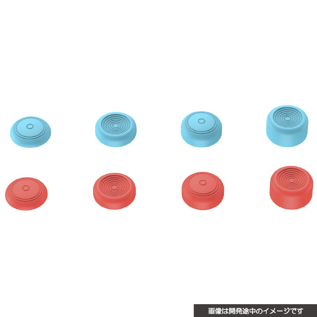 [Switch2] CYBER・アナログスティックカバー 8個セット(Switch2 Joy-Con2用/スイッチ2 ジョイコン2用) ネオン サイバーガジェット(CY-S2ASC8S-NE)