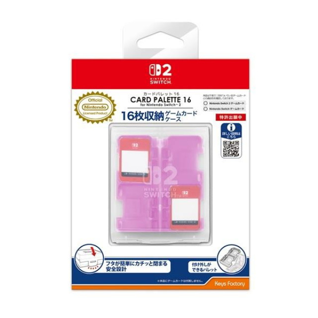 [Switch2] カードパレット 16 for Nintendo Switch 2(ニンテンドースイッチ2) ピンク 任天堂ライセンス商品 キーズファクトリー(WCQ-001-3)