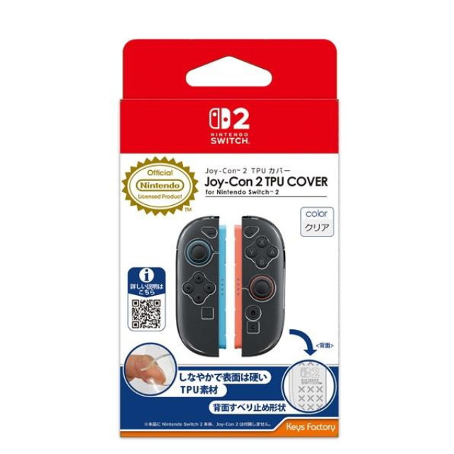[Switch2] Joy-Con 2(ジョイコン2) TPU カバー for Nintendo Switch 2(ニンテンドースイッチ2) クリア 任天堂ライセンス商品 キーズファクトリー(WJT-001-1)