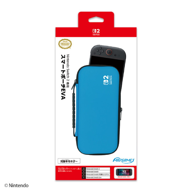 [Switch2] Nintendo Switch 2専用(ニンテンドースイッチ2専用) スマートポーチEVA ブルー×ブラック 任天堂ライセンス商品 マックスゲームズ(BEEP-01BB)
