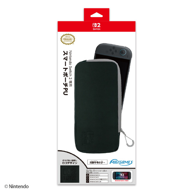 [Switch2] Nintendo Switch 2専用(ニンテンドースイッチ2専用) スマートポーチPU ブラック×グレー 任天堂ライセンス商品 マックスゲームズ(BEEP-02BG)