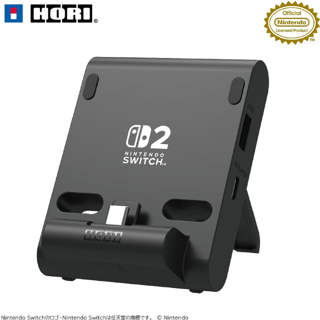 [Switch2] テーブルモード専用 ポータブルUSBハブスタンド 2ポート for Nintendo Switch 2(ニンテンドースイッチ2) 任天堂ライセンス商品 HORI(NSX-002)