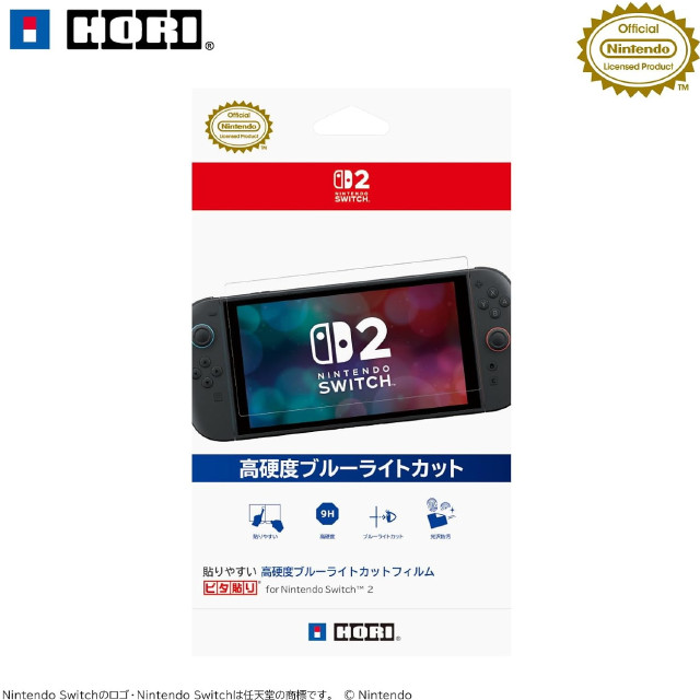 [Switch2] 貼りやすい 高硬度ブルーライトカットフィルム ピタ貼り for Nintendo Switch 2(ニンテンドースイッチ2) 任天堂ライセンス商品 HORI(NSX-059)