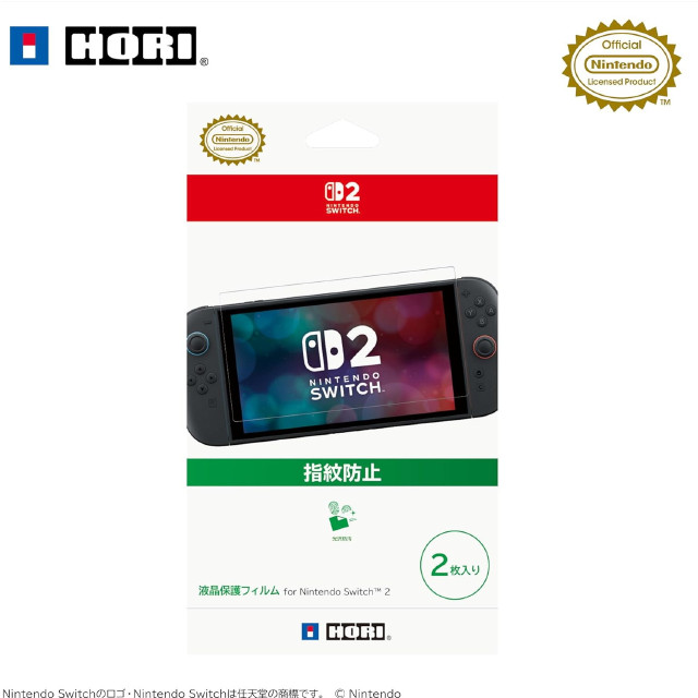 [Switch2] 液晶保護フィルム 2枚入り for Nintendo Switch 2(ニンテンドースイッチ2) 任天堂ライセンス商品 HORI(NSX-063)
