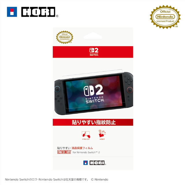 [Switch2] 貼りやすい 液晶保護フィルム ピタ貼り for Nintendo Switch 2(ニンテンドースイッチ2) 任天堂ライセンス商品 HORI(NSX-071)