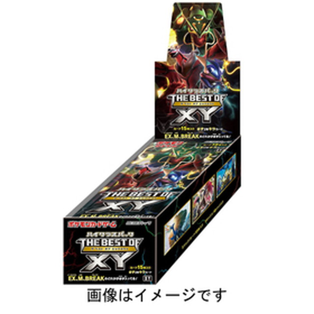 [TCG](BOX未開封)ポケモンカードゲーム ハイクラスパック THE BEST OF XY(10パック)