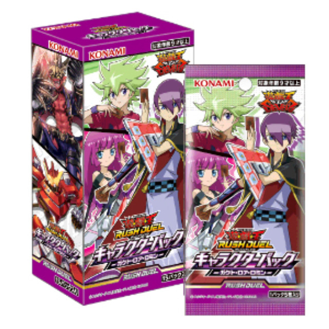 [TCG] (BOX)遊戯王ラッシュデュエル キャラクターパック ガクト・ロア・ロミン(CG1694)(15パック)