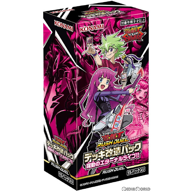 [TCG](BOX未開封)遊戯王ラッシュデュエル デッキ改造パック 躍動のエターナルライブ!!(CG1726)(15パック)