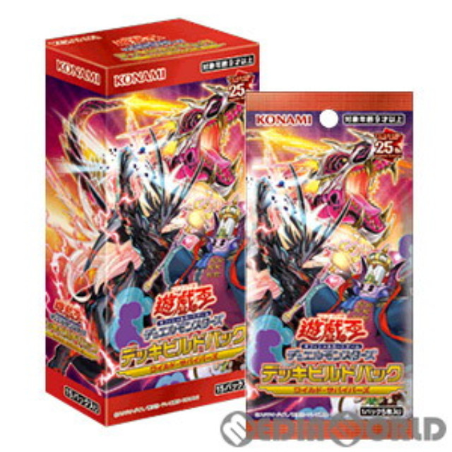 TCG](BOX未開封)遊戯王OCGデュエルモンスターズ デッキビルドパック ワイルド・サバイバーズ(CG1869)(15パック) 【買取250円】｜  | カイトリワールド