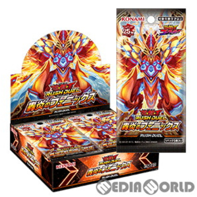 [TCG](BOX未開封)遊戯王ラッシュデュエル 轟炎のフェニックス(CG1895)(30パック)