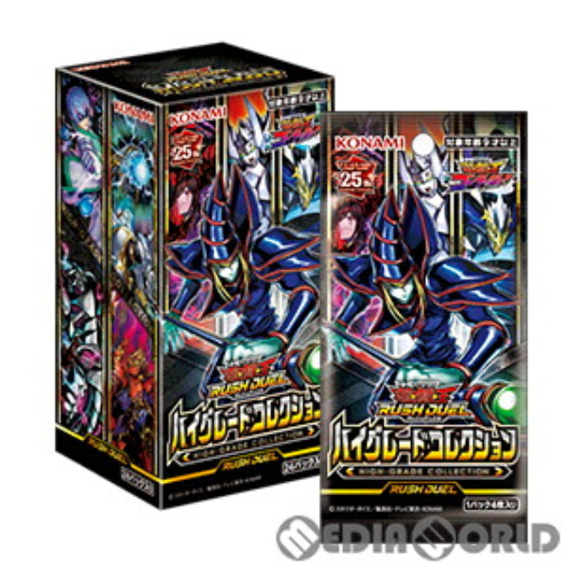 [TCG](BOX未開封)遊戯王ラッシュデュエル ハイグレードコレクション(CG1917)(24パック)