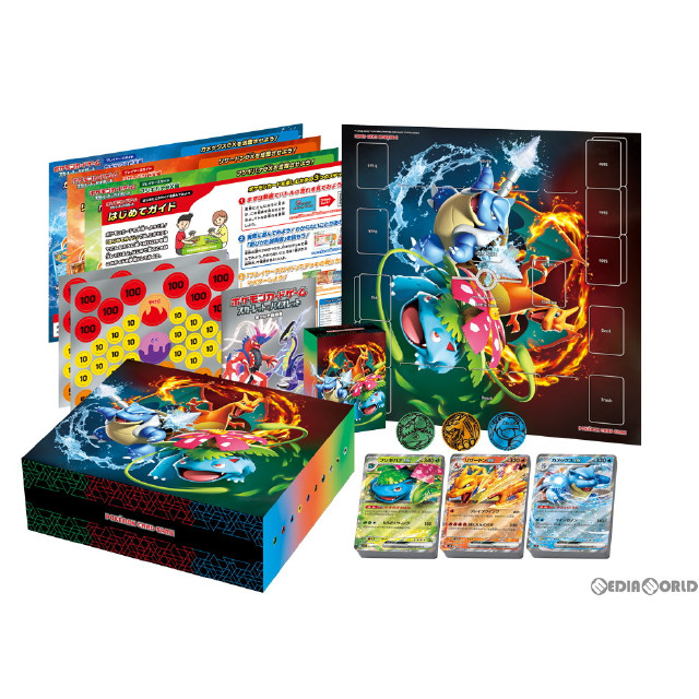 [TCG] ポケモンカードゲーム スカーレット&バイオレット スペシャルデッキセットex フシギバナ・リザードン・カメックス
