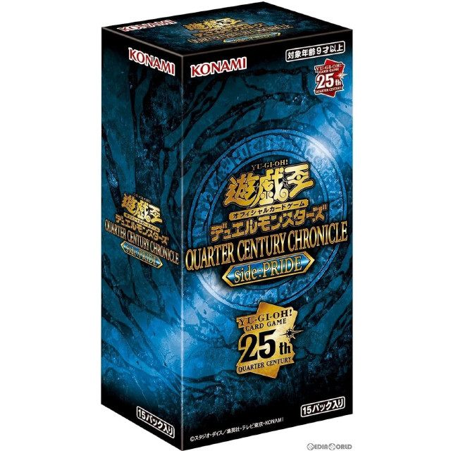 TCG](BOX未開封)遊戯王OCGデュエルモンスターズ QUARTER CENTURY CHRONICLE  side:PRIDE(クォーター・センチュリー・クロニクル サイド:プライド)(CG1947)(15パック) 【買取1,500円】｜ |  カイトリワールド