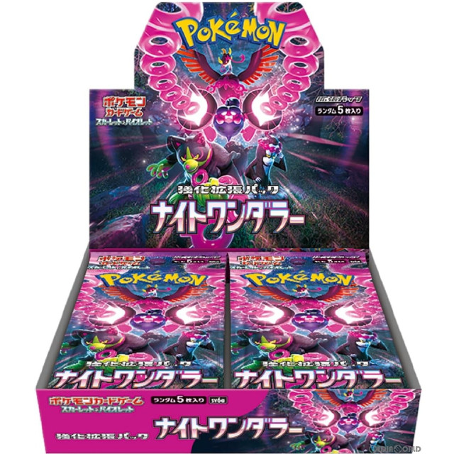 [TCG](BOX未開封)ポケモンカードゲーム スカーレット&バイオレット 強化拡張パック ナイトワンダラー(30パック)