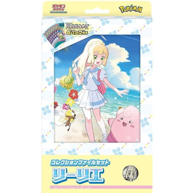 [TCG] ポケモンカードゲーム スカーレット&バイオレット コレクションファイルセット リーリエ ポケモン