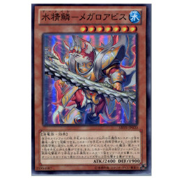 [TCD]遊戯王 ABYR-JP020SR 水精鱗-メガロアビス