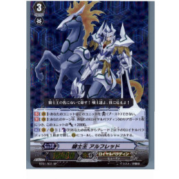 [TCD]ヴァンガード BT01/S01SP 騎士王 アルフレッド