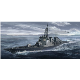 [PTM]WL029 1/700ウォーターライン 海上自衛隊 護衛艦みょうこう(最新版) プラモデル ハセガワ