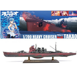 [買取]蒼き鋼のアルペジオ No.2 霧の艦隊 重巡洋艦タカオ(再生産) プラモデル アオシマ