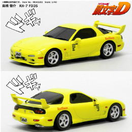 [MDL]イニシャルD 1/43マツダRX-7 FD-3S 高橋啓介 レジン完成品 モデラーズ