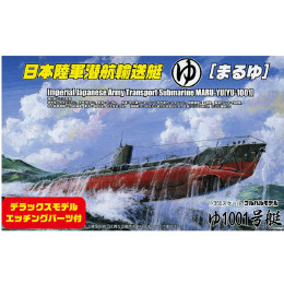 [PTM]特SP-34 1/350 日本陸軍潜航輸送船 ゆ1001号艇DX プラモデル フジミ