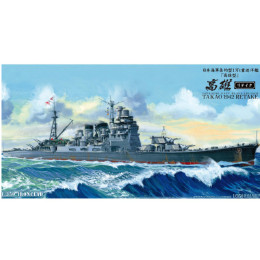 [買取]1/350 日本海軍重巡洋艦 高雄1942 リテイク(再販) プラモデル アオシマ