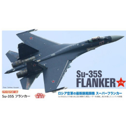 [PTM]E44 1/72 Su-35S フランカー プラモデル ハセガワ