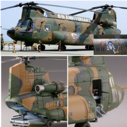 [PTM]技MIX(ギミックス) HC16 陸上自衛隊CH-47JA 第12ヘリコプター隊 第2飛行隊(相馬原)記念塗装 プラモデル トミーテック