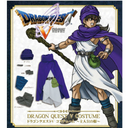 [GDS]ドラゴンクエストV コスチューム-主人公の服- ドラクエ スクエアエニックス