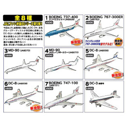 JAL ウイングコレクション5 BOX(食玩) エフトイズ(F-toys) [PTM