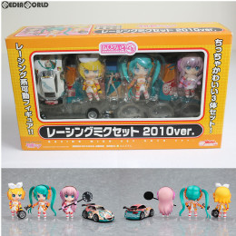 [FIG]修正デカール付属 ねんどろいどぷち レーシングミクセット 2010 Ver. 初音ミクGTプロジェクト 完成品 可動フィギュア ニコニコ直販限定 グッドスマイルレーシング