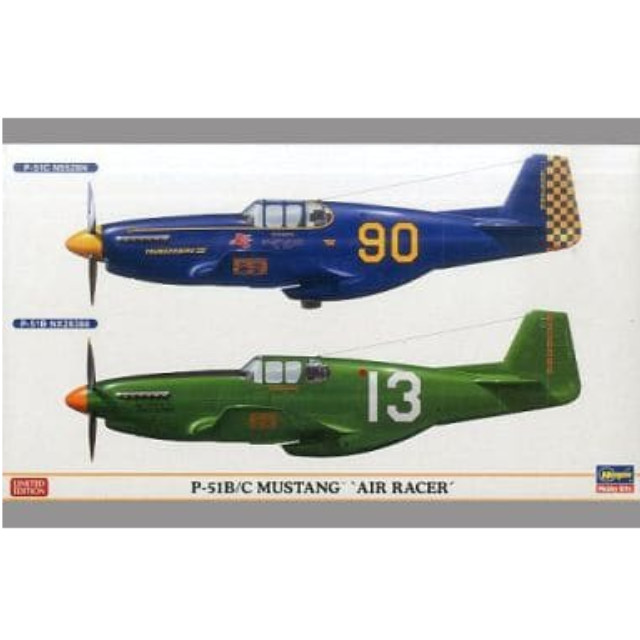 [PTM]02155 1/72 P-51B/C ムスタング エアレーサー2機セット プラモデル ハセガワ