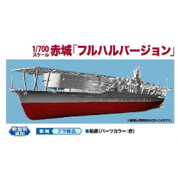 [PTM]CH117 1/700 日本海軍 航空母艦 赤城 フルハルバージョン プラモデル ハセガワ