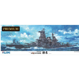 [買取]艦船SPOT 1/350 旧日本海軍高速戦艦 榛名 プレミアム プラモデル フジミ