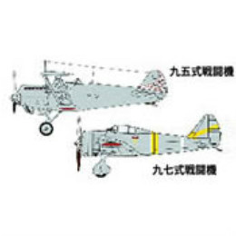 [PTM]02176 1/72 九五式戦闘機&九七式戦闘機 中国大陸 プラモデル ハセガワ