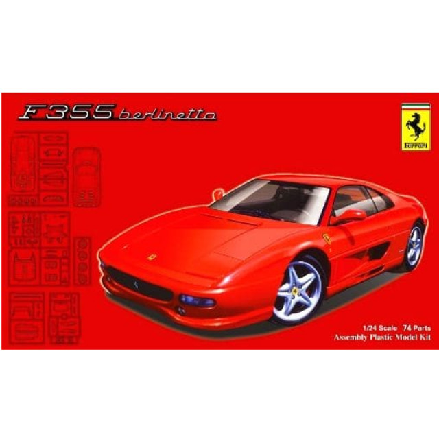 [PTM]RS-106 1/24 フェラーリ F355ベルリネッタ プラモデル フジミ