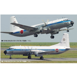 [PTM]10815 1/144 YS-11 J.A.S.D.F. 403SQ フェアウェル(2機セット) プラモデル ハセガワ