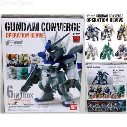 [FIG](食玩)FW GUNDAM CONVERGE OPERATION REVIVE(ガンダムコンバージ オペレーションリバイブ) スペシャルセット 機動戦士ガンダムシリーズ 完成品 フィギュア バンダイ