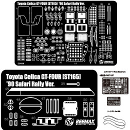 [PTM]BEEMAX用ディテールアップパーツNo.08 1/24 ST165 セリカGT-FOUR '90 サファリラリー仕様用 スカイネット/アオシマ